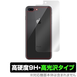 iPhone 8 Plus / iPhone 7 Plus 用 背面 保護 フィルム OverLay 9H Brilliant for iPhone 8 Plus / iPhone 7 Plus 背面用保護シート 高硬度