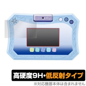 ドリームカメラタブレット 保護 フィルム OverLay 9H Plus for アナと雪の女王2 ドリームカメラタブレット 低反射 高硬度 反射防止低反射