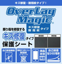 COMTEC ドライブレコーダー ZDR038 保護 フィルム OverLay Magic for コムテック ドラレコ 液晶保護 キズ修復 防指紋 コーティング_画像2
