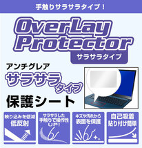 ASUS ROG Strix SCAR 17 G733 タッチパッド 保護 フィルム OverLay Protector for ゲーミングノートPC ROG Strix SCAR 17 保護 さらさら_画像2