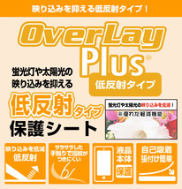 RealmeX3 Super Zoom 背面 保護 フィルム OverLay Plus for Realme X3 SuperZoom 本体保護フィルム素 リアルミー X3 スーパーズーム_画像2