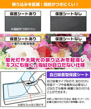 AGM Glory G1S 保護 フィルム OverLay Eye Protector 低反射 for AGM スマートフォン Glory G1S 液晶保護 ブルーライトカット 反射低減_画像5