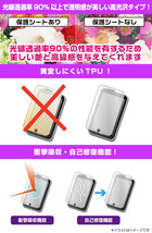 motorola edge 30 保護 フィルム OverLay FLEX 高光沢 for モトローラ スマートフォン エッジ 30 液晶保護 曲面対応 柔軟素材 衝撃吸収_画像5