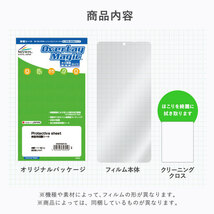 Xiaomi Redmi Note 11 Pro+ 5G 表面 背面 フィルム OverLay Magic for RedmiNote11Pro+ 表面・背面セット キズ修復 耐指紋 防指紋_画像8