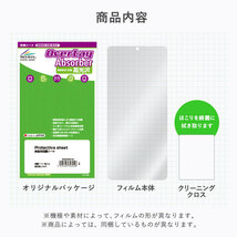 HP 255 G8 保護 フィルム OverLay Absorber 高光沢 for HP 255 G8 ノートPC 衝撃吸収 高光沢 ブルーライトカット アブソーバー 抗菌_画像8