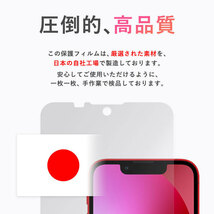 Xiaomi POCO F4 GT 保護 フィルム OverLay FLEX 低反射 for シャオミ スマートフォン ポコ F4 GT 曲面対応 柔軟素材 低反射 衝撃吸収_画像8