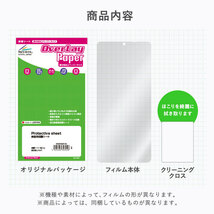 Galaxy A73 5G 保護 フィルム OverLay Paper for ギャラクシー スマートフォン A735G ペーパーライク フィルム 紙のような描き心地_画像9