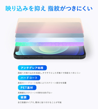 OPPO Reno7 5G 中国版 PFJM10 保護 フィルム OverLay Plus Lite for オッポ スマートフォン Reno7 5G 高精細液晶対応低反射 非光沢 防指紋_画像3