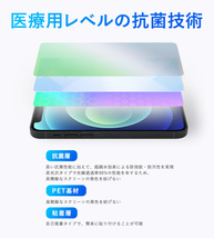 Xiaomi POCO F4 GT 保護 フィルム OverLay 抗菌 Brilliant for シャオミ スマートフォン ポコ F4 GT Hydro Ag+ 抗菌 抗ウイルス 高光沢_画像3