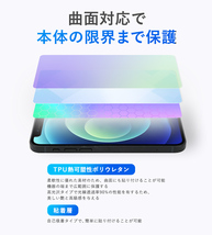 OnePlus Ace 背面 保護 フィルム OverLay FLEX 高光沢 for ワンプラス スマートフォン エース 本体保護フィルム 曲面対応_画像3