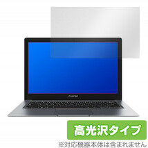 CHUWI HeroBook Pro+ 保護 フィルム OverLay Brilliant for CHUWI HeroBook Pro+ 液晶保護 防指紋 高光沢 チューイ ヒーローブック プロ＋_画像1