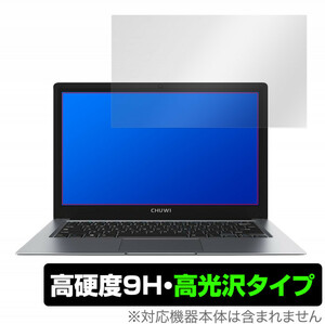 CHUWI HeroBook Pro+ 保護 フィルム OverLay 9H Brilliant for CHUWI HeroBook Pro+ 高硬度 高光沢タイプ チューイ ヒーローブック プロ＋