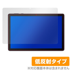 HUAWEI MatePad T 10s 10.1 保護 フィルム OverLay Plus for HUAWEI MatePad T 10s 10.1インチ 液晶保護 アンチグレア 低反射 防指紋