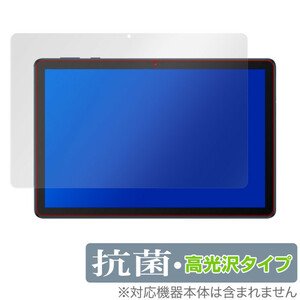 HUAWEI MatePad T 10s 10.1 保護 フィルム OverLay Brilliant for HUAWEI MatePad T 10s 10.1インチ Hydro Ag+ 抗ウイルス 高光沢