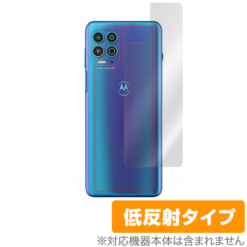 2025年最新】Yahoo!オークション -motorola moto g100の中古品 2025年最新】Yahoo!オークション -motorola moto g100の中古品