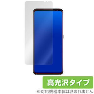 Nubia RedMagic 6 Pro / 6 保護 フィルム OverLay Brilliant for Nubia RedMagic 6 Pro / 6 液晶保護 防指紋 高光沢 ヌビア レッドマジック