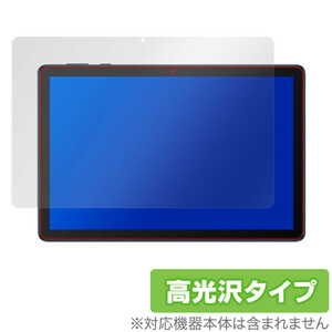 HUAWEI MatePad T 10s 10.1 保護 フィルム OverLay Brilliant for HUAWEI MatePad T 10s 10.1インチ 液晶保護 防指紋 高光沢