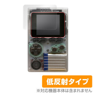 ODROIDGO 保護 フィルム OverLay Plus for ODROID-GO 液晶保護 アンチグレア 低反射 非光沢 防指紋 ポータブルゲーム機 用