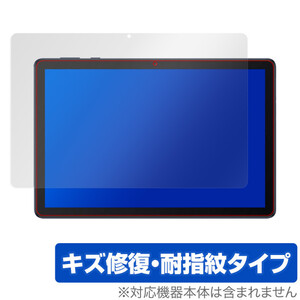 HUAWEI MatePad T 10s 10.1 保護 フィルム OverLay Magic for HUAWEI MatePad T 10s 10.1インチ キズ修復 耐指紋 防指紋 コーティング