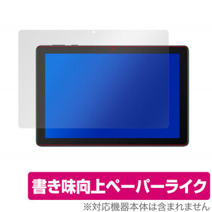 HUAWEI MatePad T 10 9.7 保護 フィルム OverLay Paper for HUAWEI MatePad T 10 9.7インチ ペーパーライク フィルム