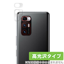 Xiaomi MiMix Fold リアカメラ 保護 フィルム OverLay Brilliant for Xiaomi Mi Mix Fold 高光沢素材 シャオミー ミー ミクス フォールド_画像1