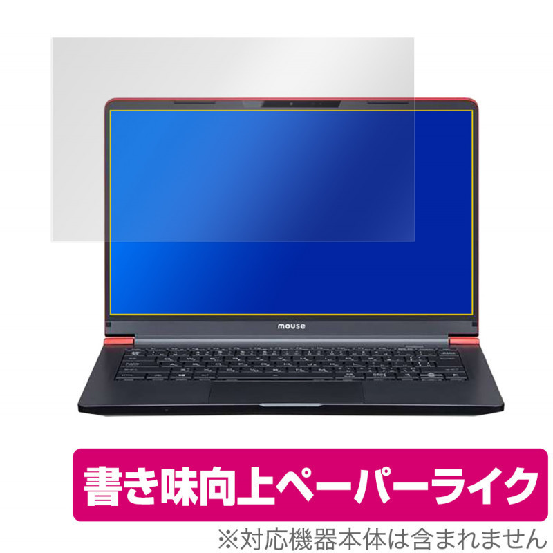 2025年最新】Yahoo!オークション -マウスコンピューター x4の 2025年最新】Yahoo!オークション -マウスコンピューター x4の
