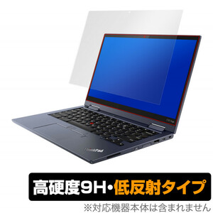 ThinkPad C13 Yoga 保護 フィルム OverLay 9H Plus for Lenovo ThinkPad C13 Yoga Chromebook 9H 高硬度 低反射 レノボ シンクパッド