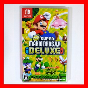 【Switch】 NewスーパーマリオブラザーズUデラックス 美品