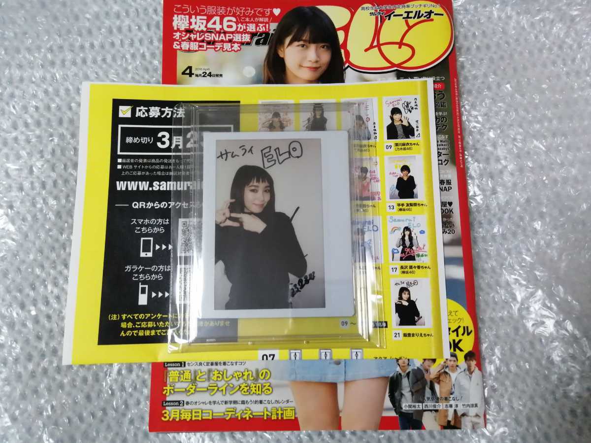 ヤフオク! -「直筆サイン入りポラロイド写真」の落札相場・落札価格