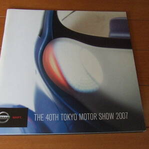 NISSAN THE 40TH TOKYO MOTOR SHOW カタログ・GT-R デビュー 2007年 8ページ掲載 の画像1
