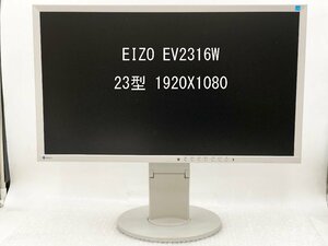 使用時間：11051H 美品 中古 液晶モニター EIZO Flex Scan EV2316W 23インチワイド 液晶モニター 送料無料