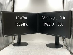 【2台セット】動作確認済み 美品 Lenovo T2324PA 液晶モニター 23インチワイド 送料無料 