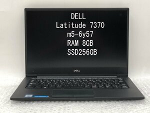  美品　ノートパソコン Dell デル 13インチ Latitude 7370 Core M5 6Y75 メモリ：8GB SSD256GB WEBカメラ搭載 送料無料 中古