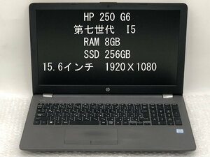 ハイスペック　HP 250 G6 Core i5-7200U 2.5GHz RAM 8GB SSD 256GB DVDスーパーマルチ　中古　美品　送料無料