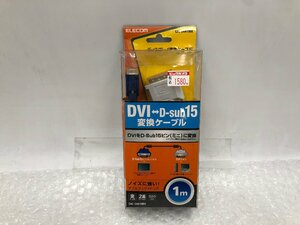 新品　ELECOM DVI　⇔　D-sub15 ディスプレイ変換ケーブル　CAC-DVA10BK