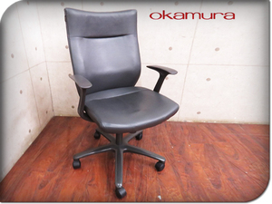 ■okamura/オカムラ■高級■CX-SPLAGE Chair/CXスプレージチェア■総革張り■ハイクラスモダン■デスクチェア/オフィスチェア/21万/smm638m