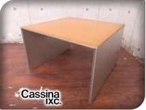 ■Cassina ixc./高級/AIR FRAME 3002/エアフレーム/ローテーブル/アルミハニカムパネル/スタイリッシュ/サイドテーブル/11万/smm1179f_画像1