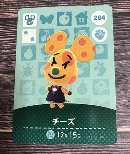 送料無料♪どうぶつの森 amiibo アミーボカード チーズ Chadder 284 任天堂