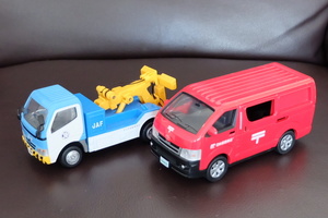 o discount! M Tec 1/43 T-48 JAF wrecker car minicar MTECH Epo  Crea Toyota Hiace mail truck 2 pcs. set 