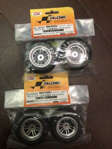 【新品未使用】RIDE,No.26024,R-1ハイグリップ, ラジコン,タミヤ,ヨコモ,京商