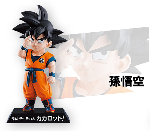 ヤフオク! -ドラゴンボール一番くじ historyの中古品・新品・未使用品一覧