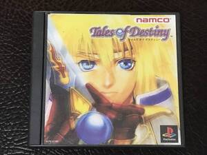 ★ 送料無料 PS1 ★ テイルズ オブ ディスティニー Tales of Destiny 動作確認済 説明書有 帯・ハガキ・チラシ・キャラクターカード付き ★