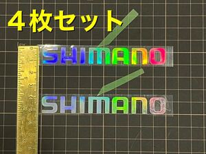 即決 送料無料 難あり4枚 ミニサイズ SHIMANO シマノ プリズムステッカー ロードバイク mtb デカール 自転車 釣り フィッシング