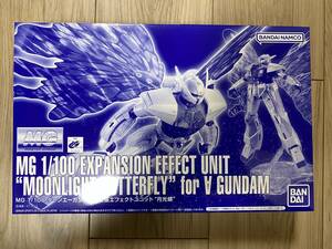 ターンエーガンダム用 拡張エフェクトユニット“月光蝶” プレミアムバンダイ限定 （1/144スケール HGCC ∀ガンダム 0189521）