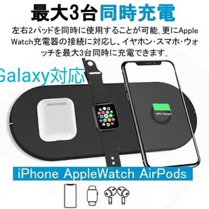 【新品未使用】3台同時 置くだけ高速充電器