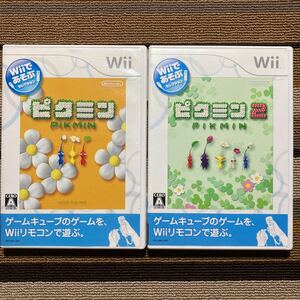 Wii Wiiであそぶピクミン 2本セット