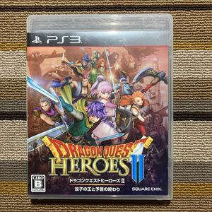 PS3 ドラゴンクエストヒーローズII双子の王と予言の終わり