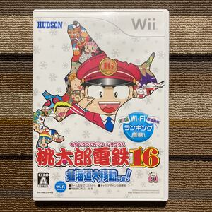 Wii 桃太郎電鉄16北海道大移動の巻!