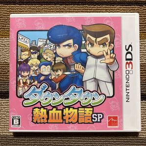3DS ダウンタウン熱血物語SP