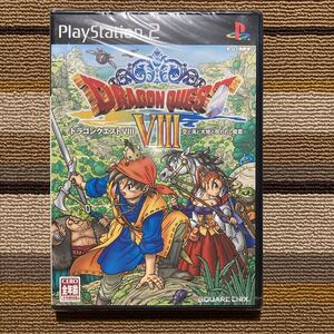 新品未開封 PS2 ドラゴンクエストVIII空と海と大地と呪われし姫君